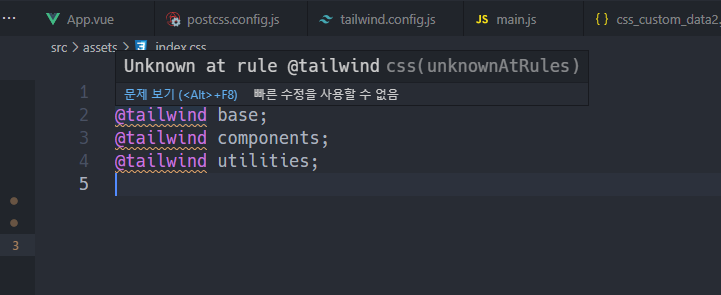 vscode warning for unknown rule